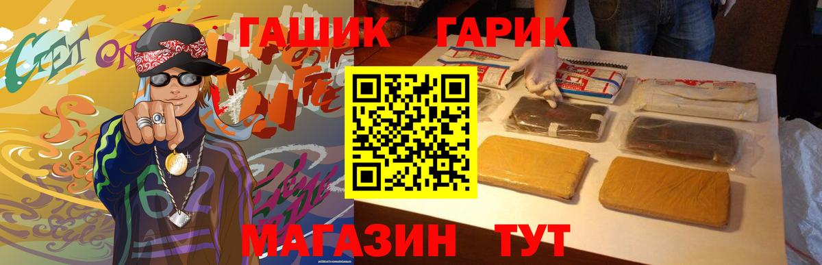 Гашиш Изолятор Пятигорск