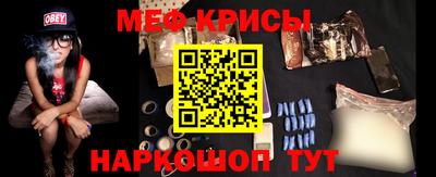 гидра Краснодар