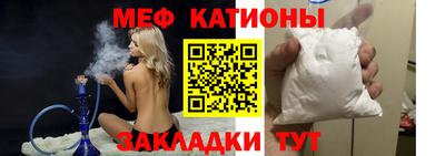 эйфоретик Кунгур