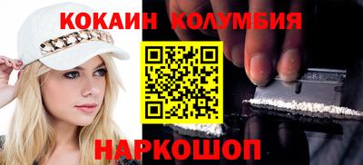гидра Краснодар
