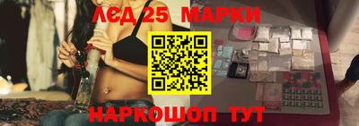гидра Краснодар