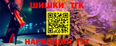 гидра Краснодар