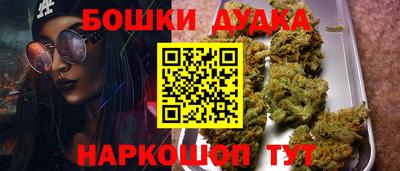 мескалин Краснокаменск