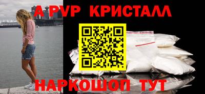 мескалин Краснокаменск