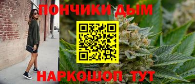 гидра Краснодар
