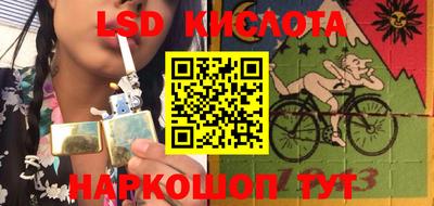 гидра Краснодар