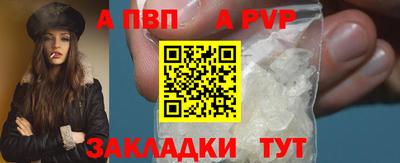 гидра Краснодар
