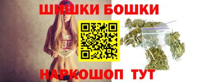мескалин Краснокаменск