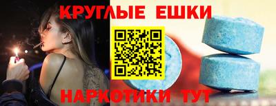 мескалин Краснокаменск