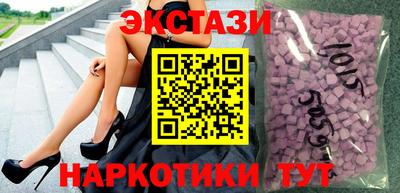 мескалин Краснокаменск