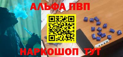 гидра Краснодар