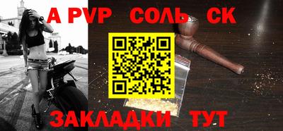 гидра Краснодар