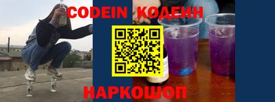 гидра Краснодар