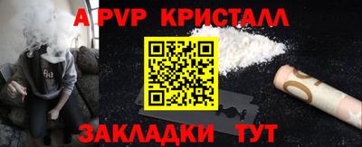 мескалин Краснокаменск