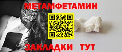 гидра Краснодар