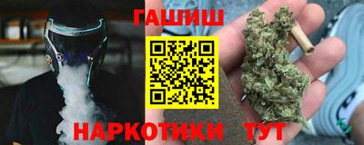 мескалин Краснокаменск