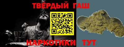 мескалин Краснокаменск