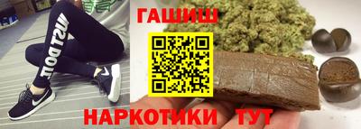 мескалин Краснокаменск
