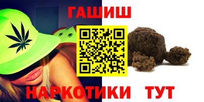 мескалин Краснокаменск