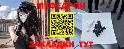 эйфоретик Кунгур