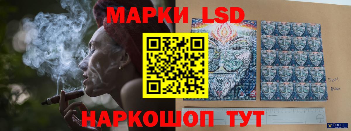 Пятигорск  LSD-25 экстази ecstasy  Лсд 25 экстази  Вход с VPN 