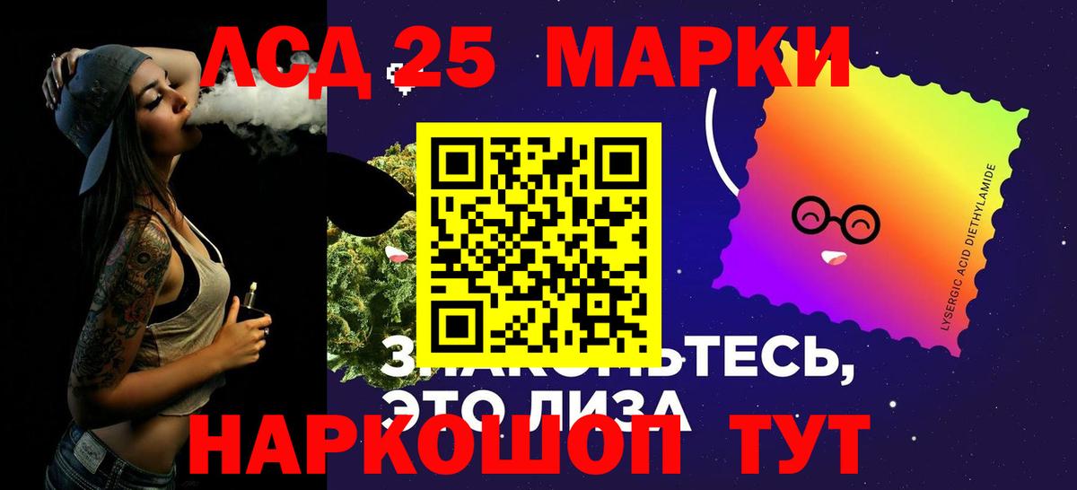 ЛСД экстази ecstasy Пятигорск