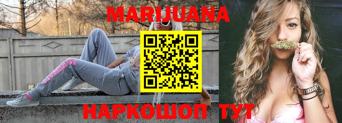 Пятигорск  Бошки марихуана VHQ  Вход с VPN  МАРИХУАНА сатива  Каннабис VHQ  Бошки Шишки THC 21% 